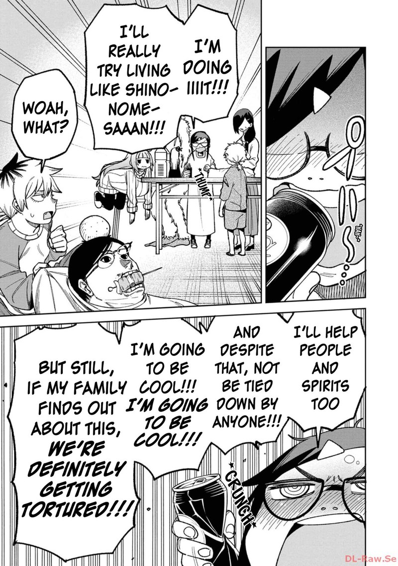 Wakeari Shinrei Mansion 14 3