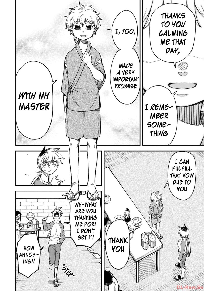 Wakeari Shinrei Mansion 14 6