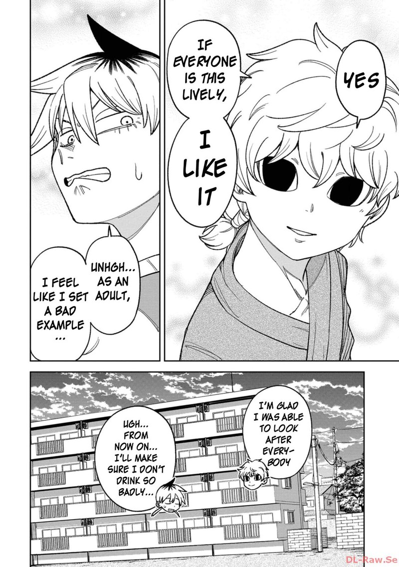 Wakeari Shinrei Mansion 15 21