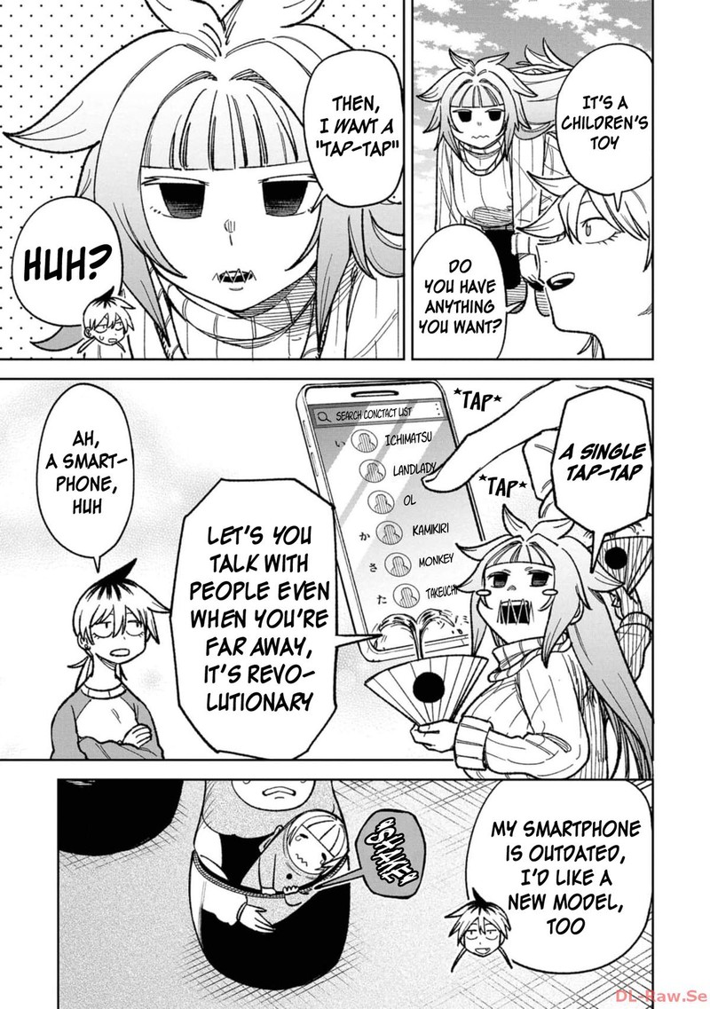 Wakeari Shinrei Mansion 15 7