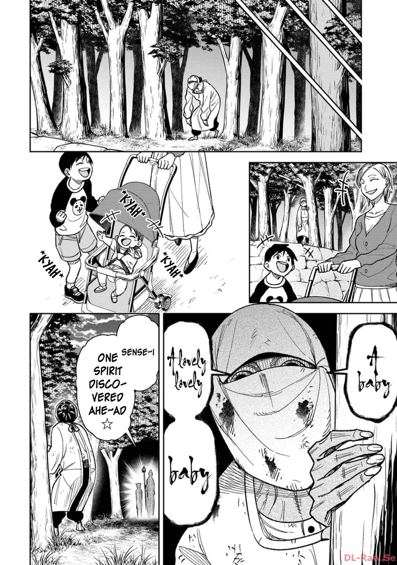 Wakeari Shinrei Mansion 16 10