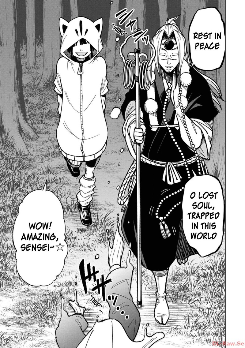 Wakeari Shinrei Mansion 16 13