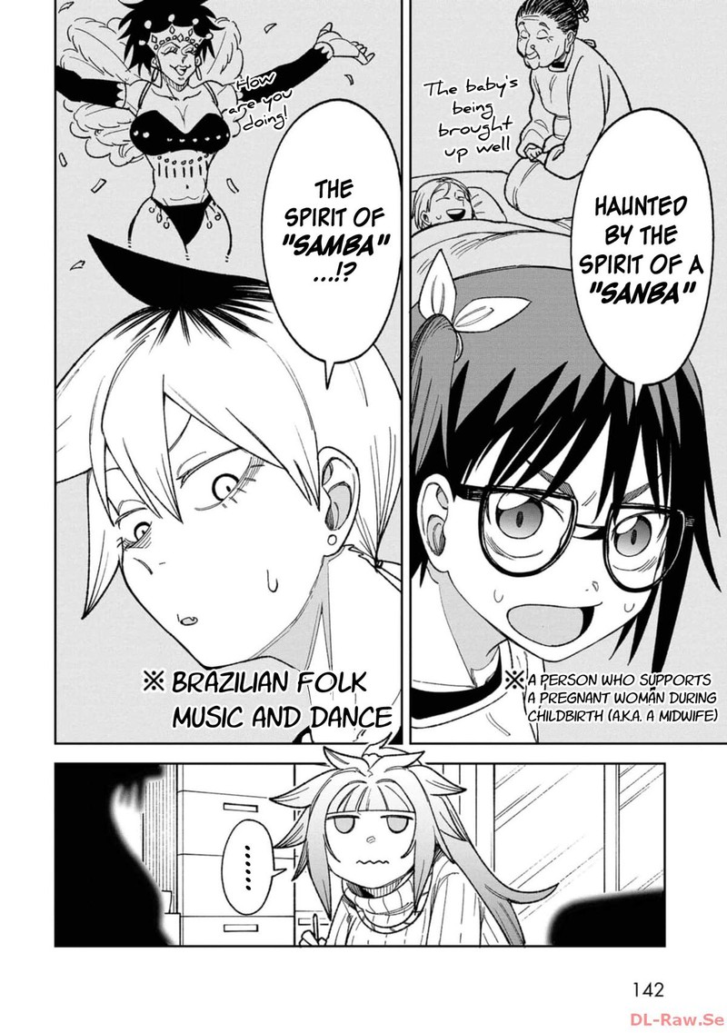 Wakeari Shinrei Mansion 16 2