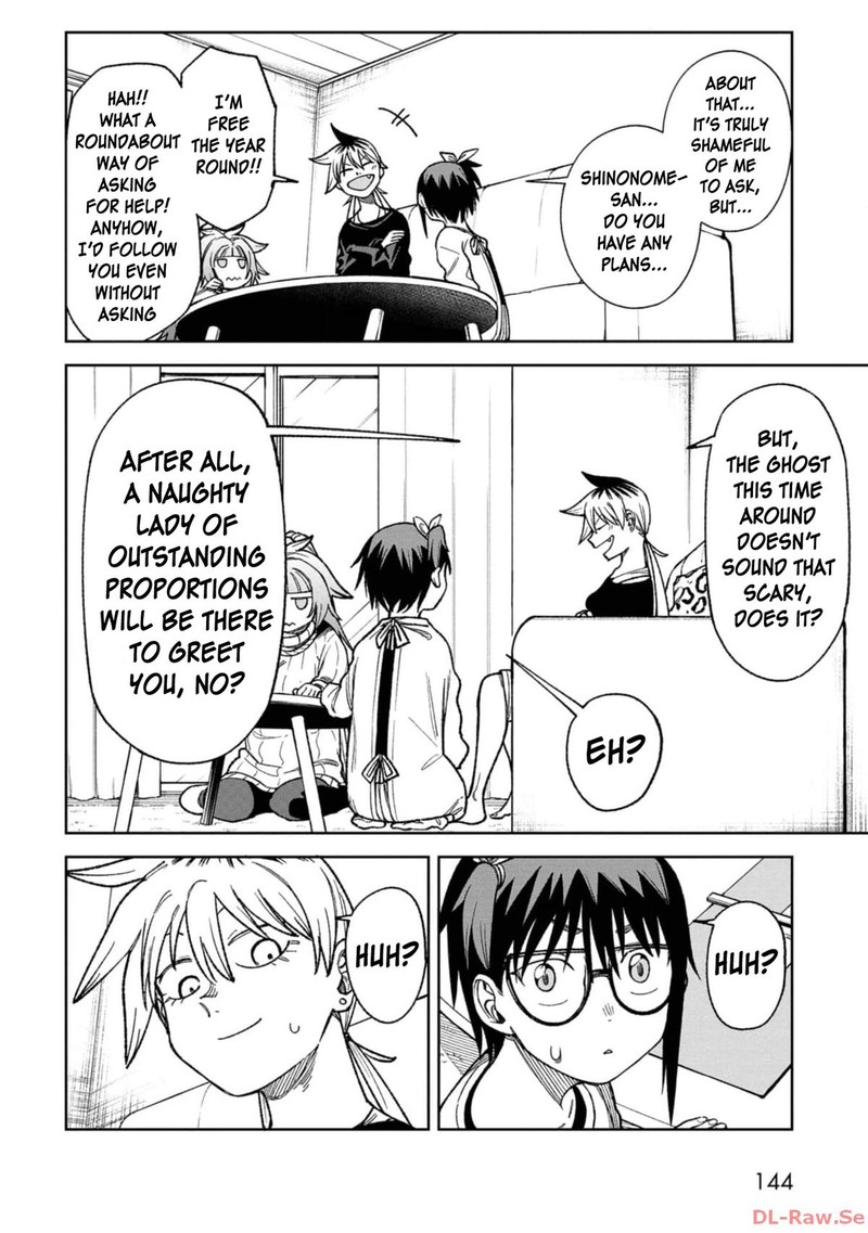 Wakeari Shinrei Mansion 16 4