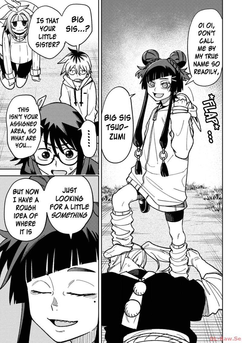 Wakeari Shinrei Mansion 17 11