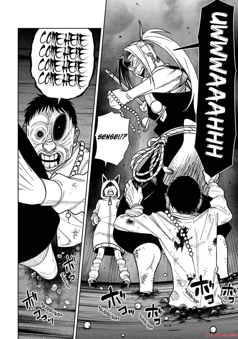 Wakeari Shinrei Mansion 17 2