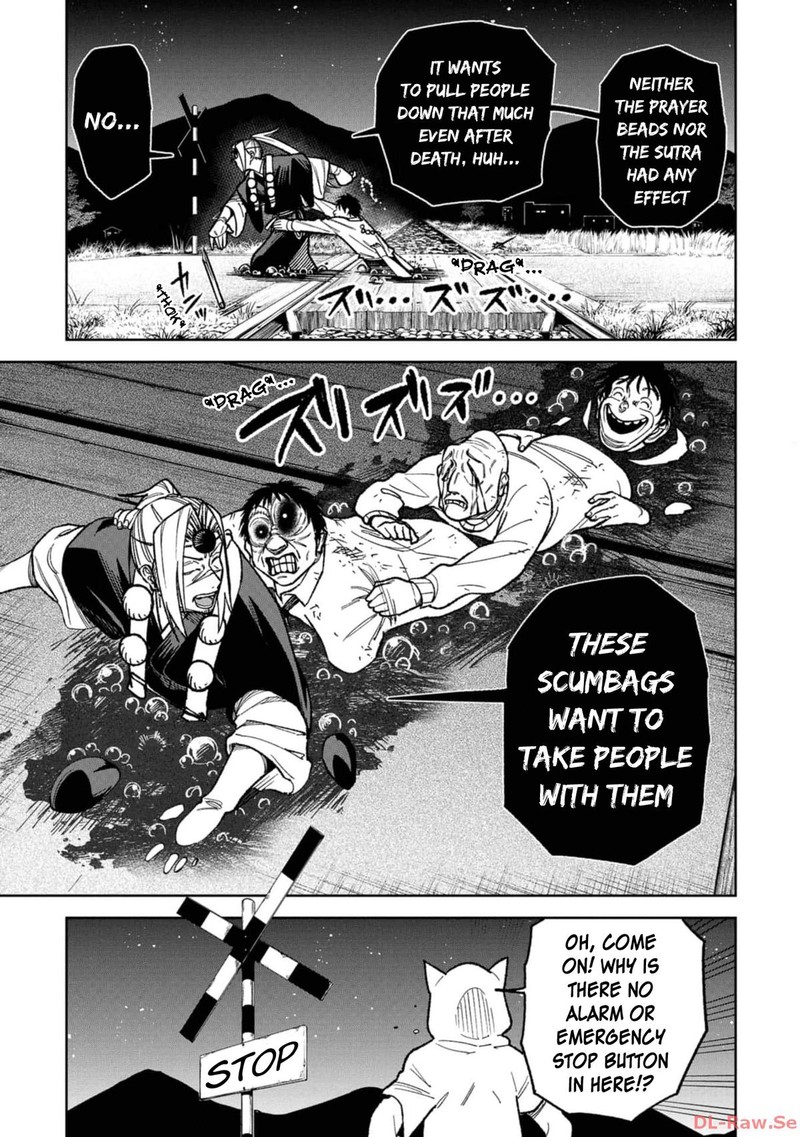 Wakeari Shinrei Mansion 17 3