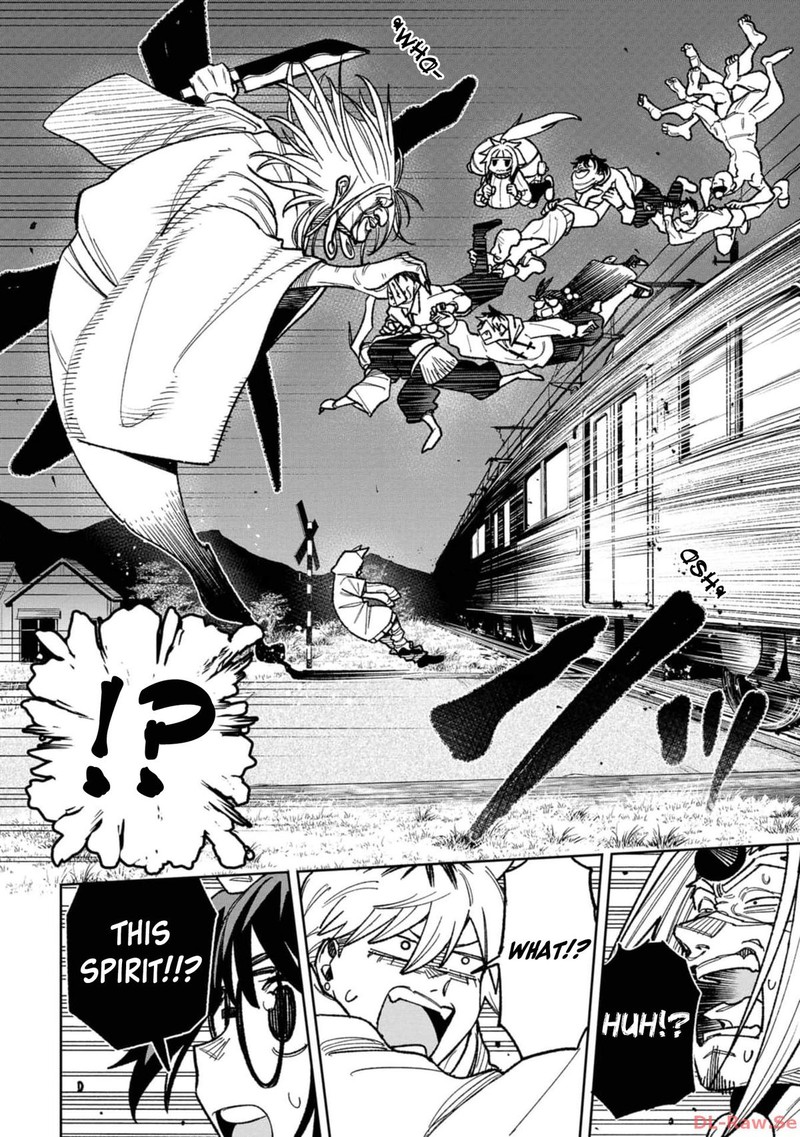 Wakeari Shinrei Mansion 17 8