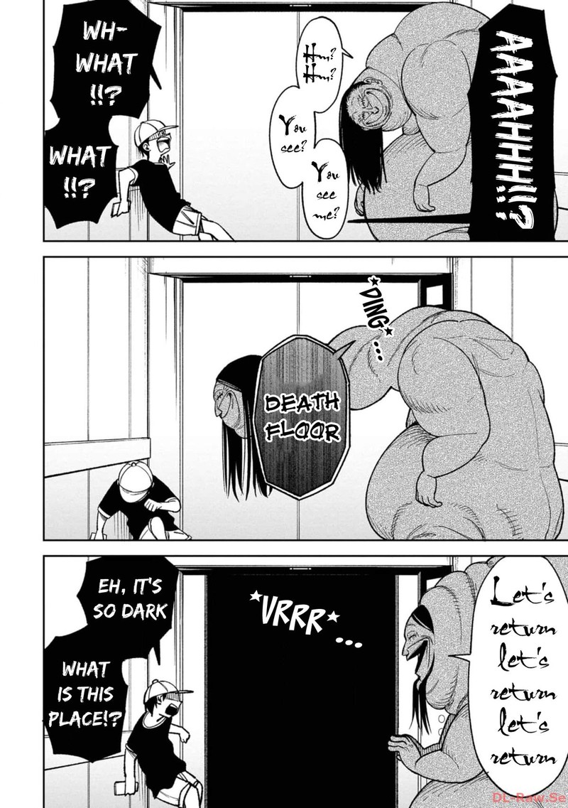 Wakeari Shinrei Mansion 17e 4