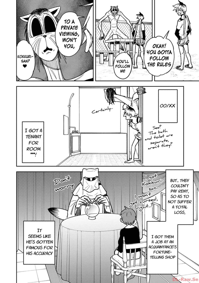 Wakeari Shinrei Mansion 17f 9