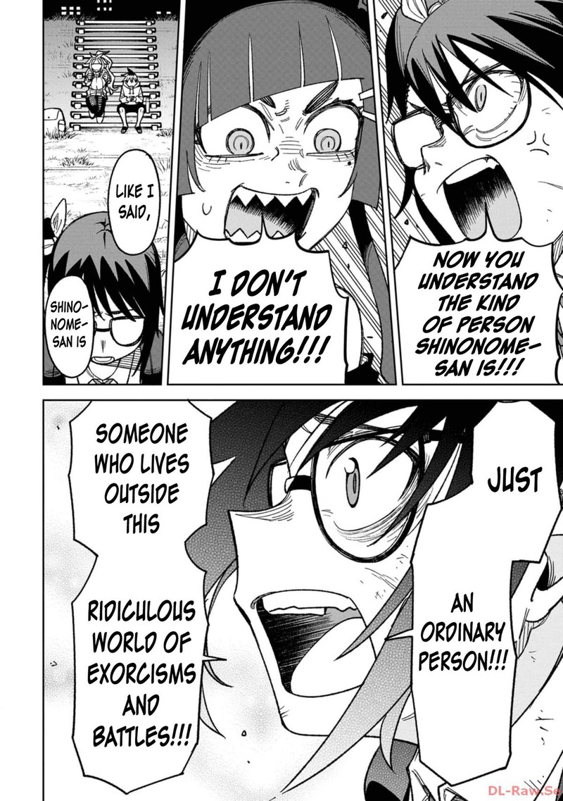 Wakeari Shinrei Mansion 18 14