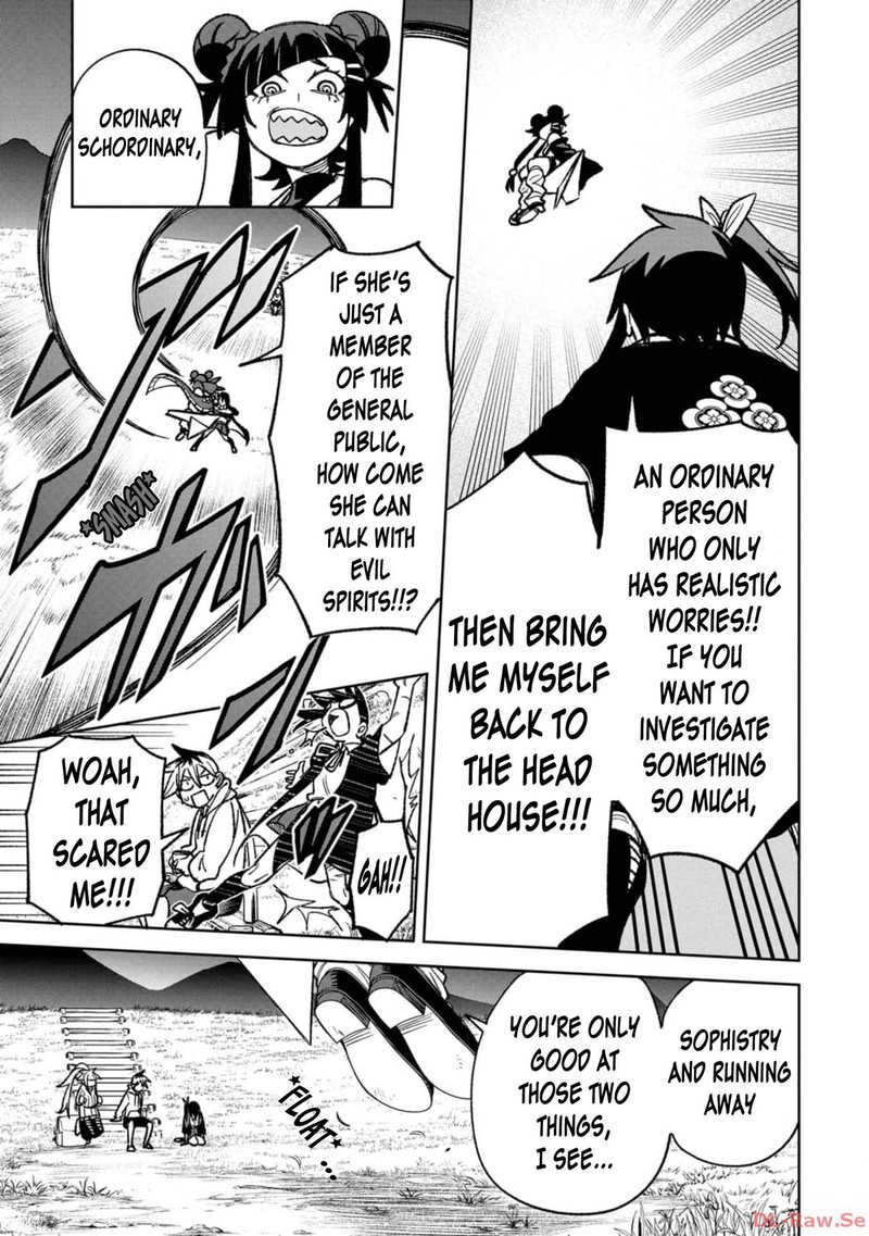 Wakeari Shinrei Mansion 18 15