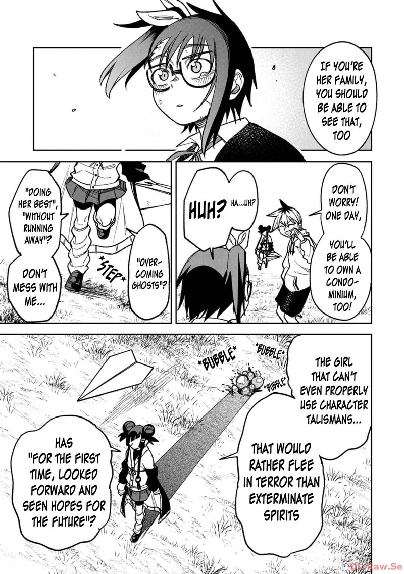 Wakeari Shinrei Mansion 18 17