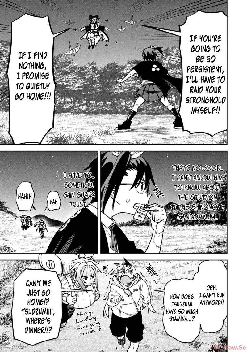 Wakeari Shinrei Mansion 18 5