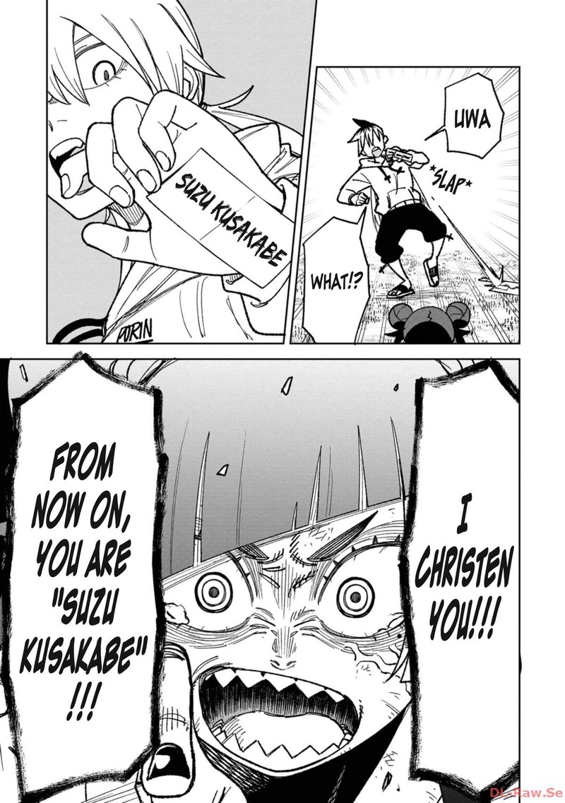 Wakeari Shinrei Mansion 19 13