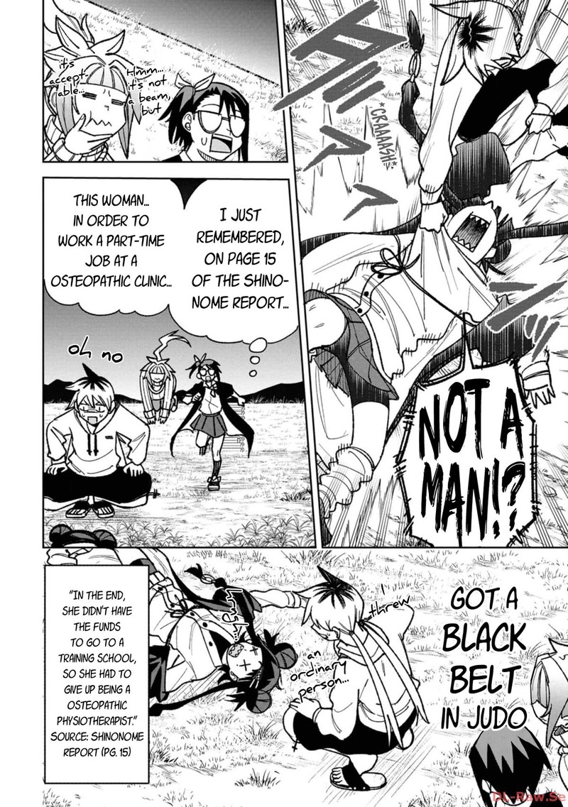 Wakeari Shinrei Mansion 19 18