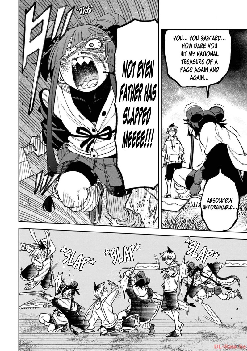 Wakeari Shinrei Mansion 19 4