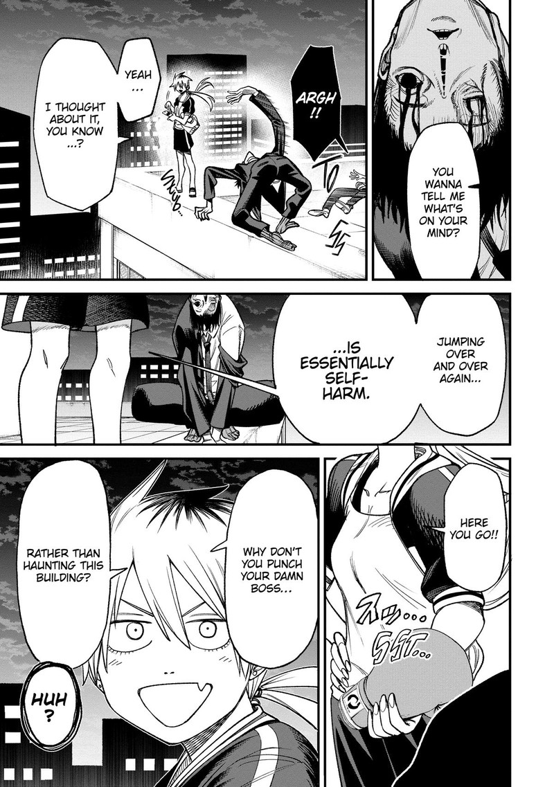 Wakeari Shinrei Mansion 2 13