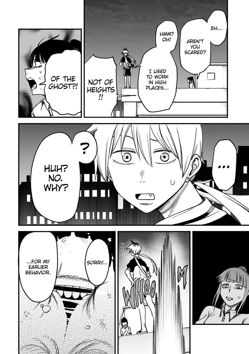 Wakeari Shinrei Mansion 2 16