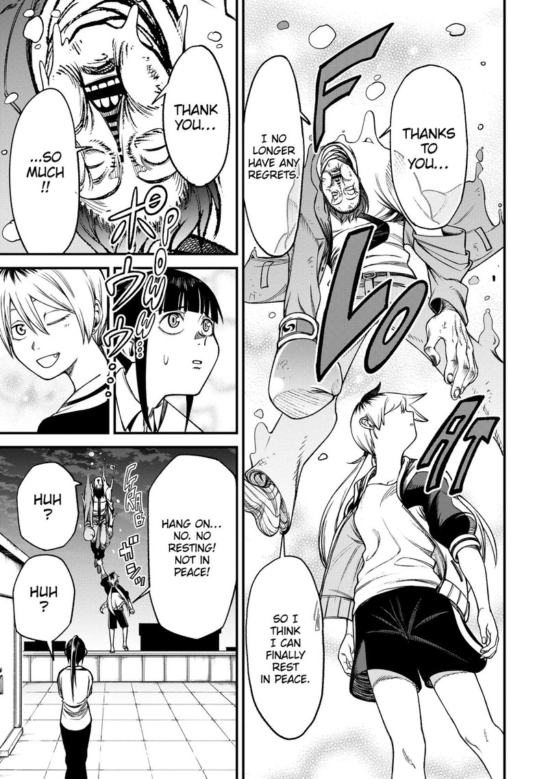 Wakeari Shinrei Mansion 2 17