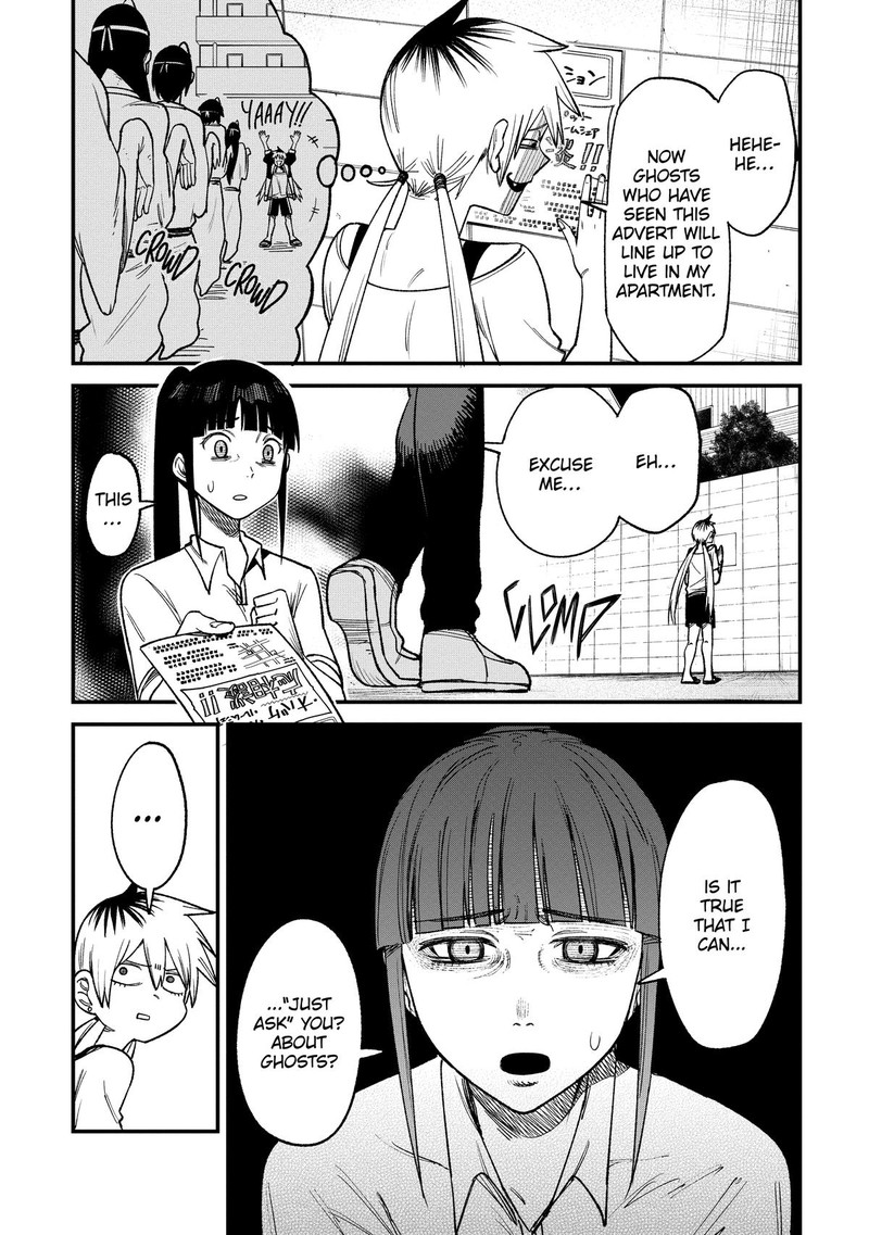 Wakeari Shinrei Mansion 2 3