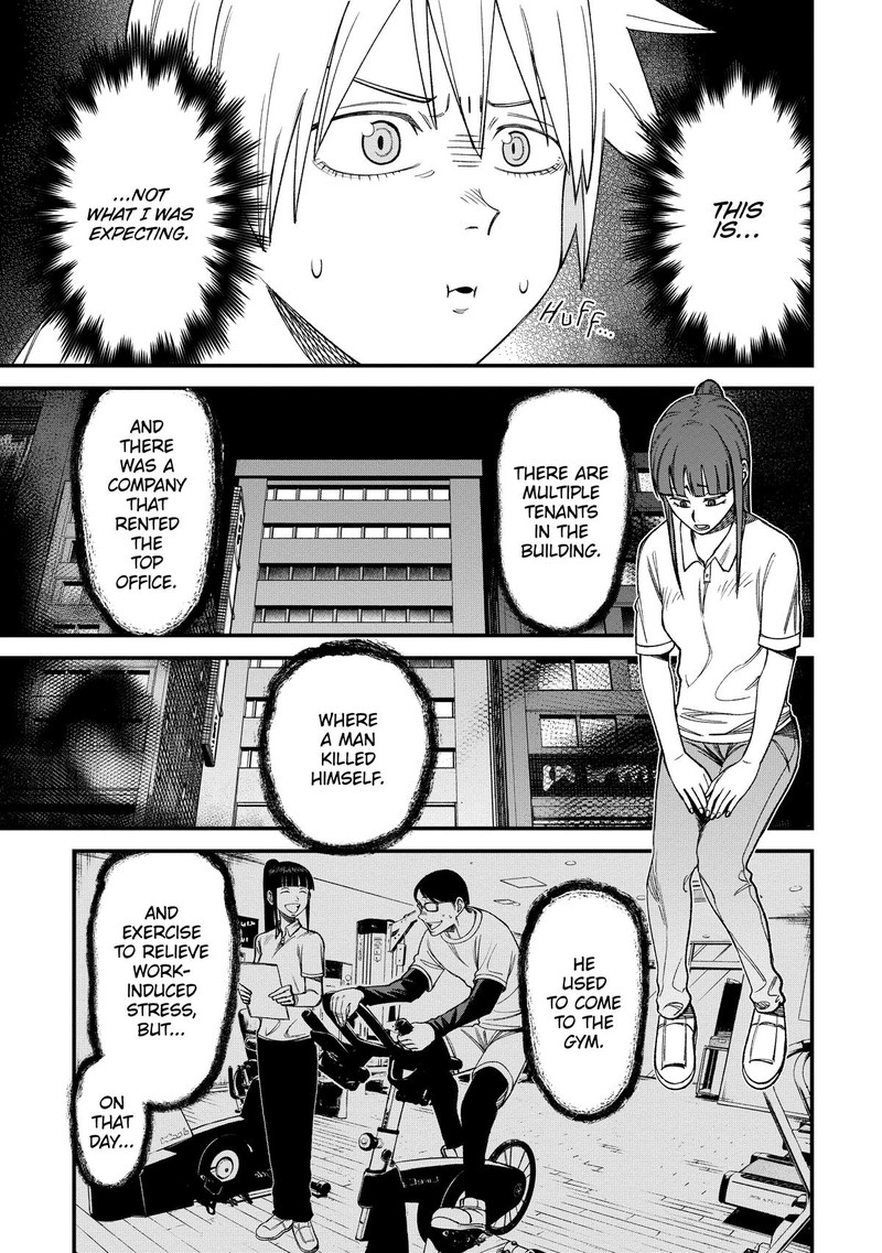 Wakeari Shinrei Mansion 2 5