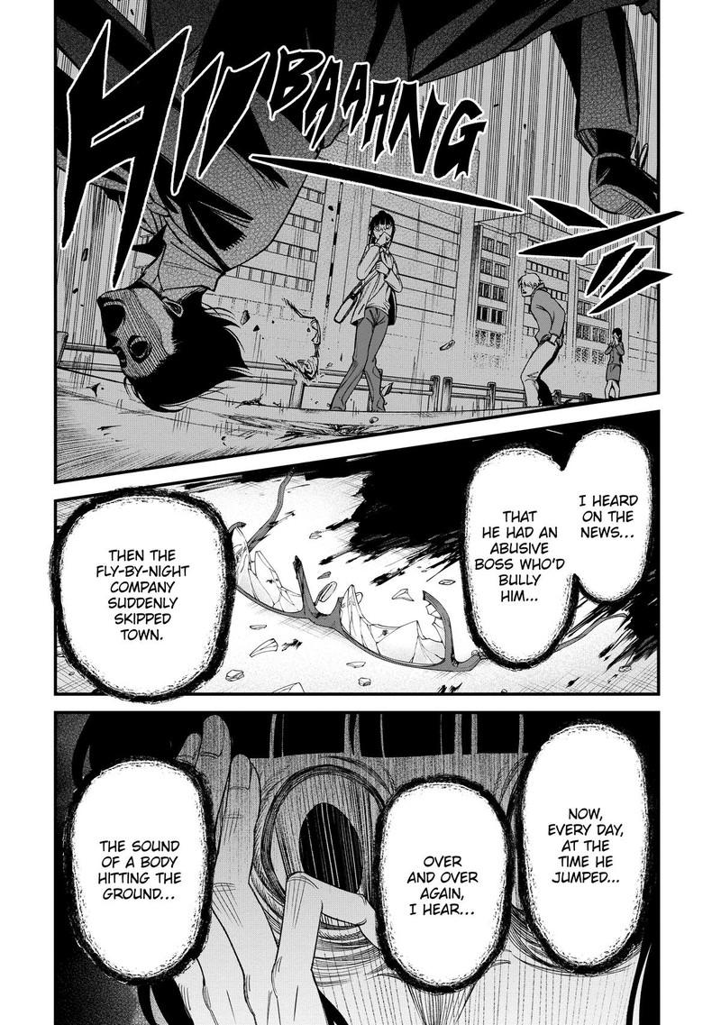 Wakeari Shinrei Mansion 2 6