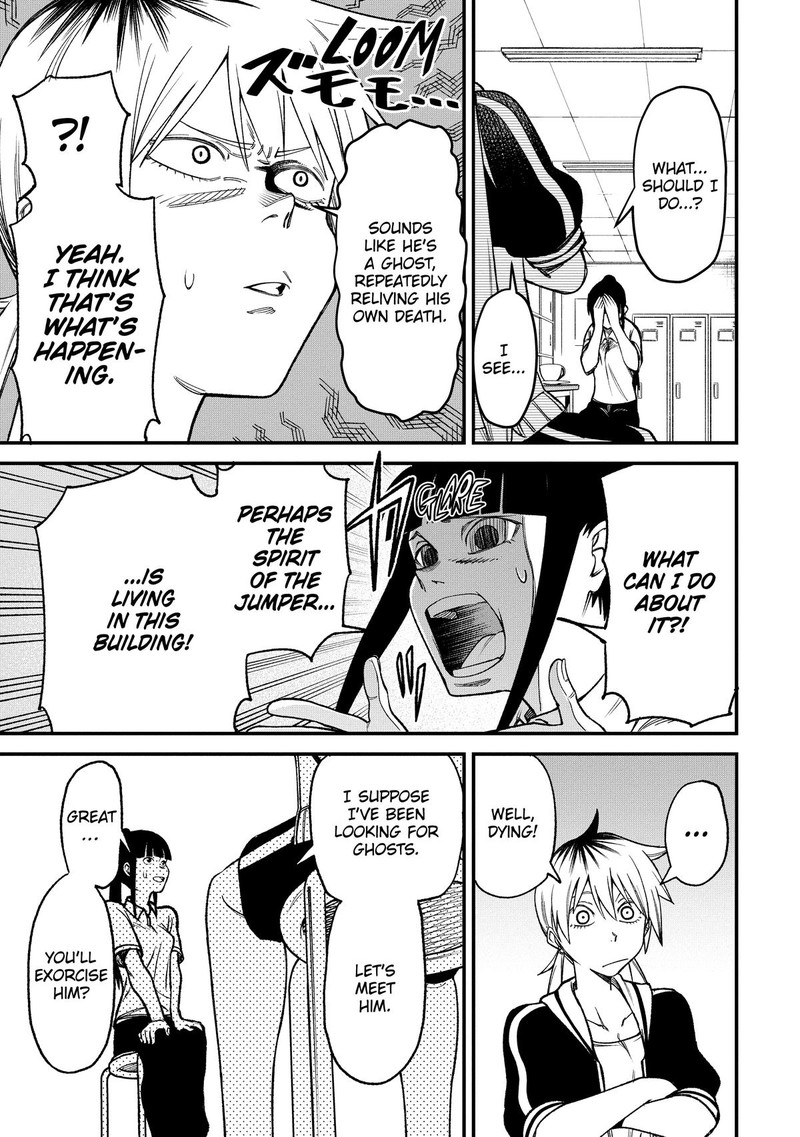 Wakeari Shinrei Mansion 2 7