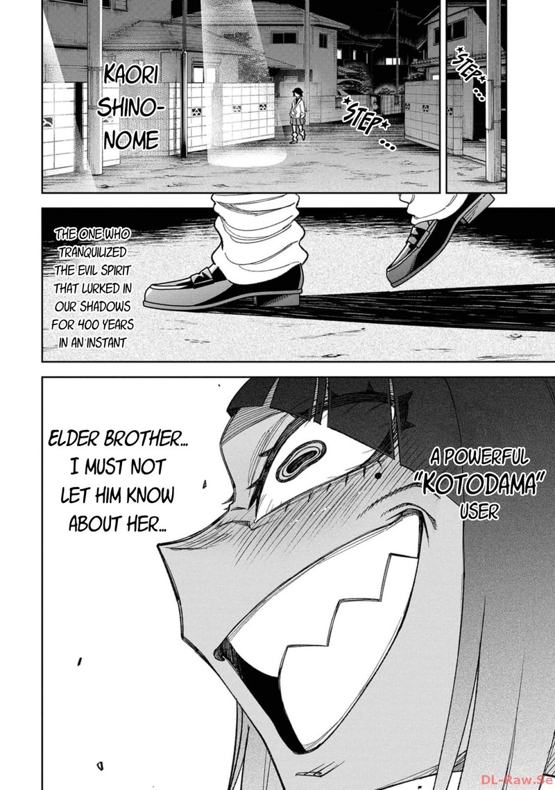 Wakeari Shinrei Mansion 20 18