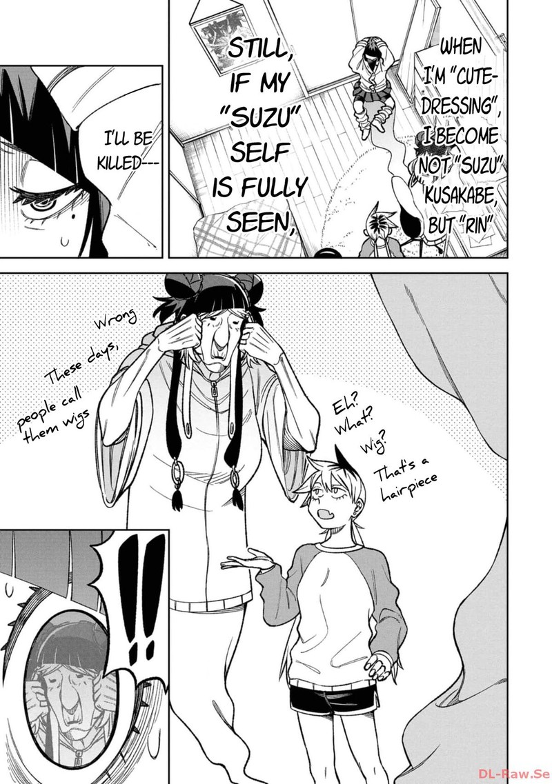 Wakeari Shinrei Mansion 20 3