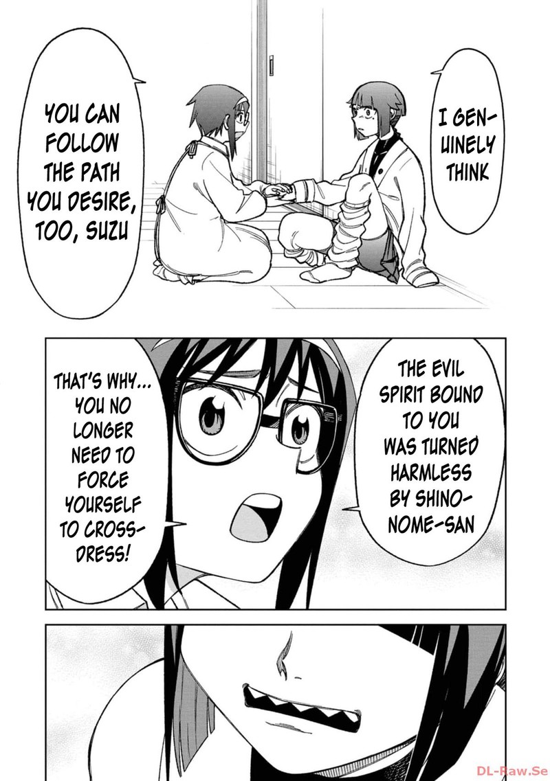 Wakeari Shinrei Mansion 20 7