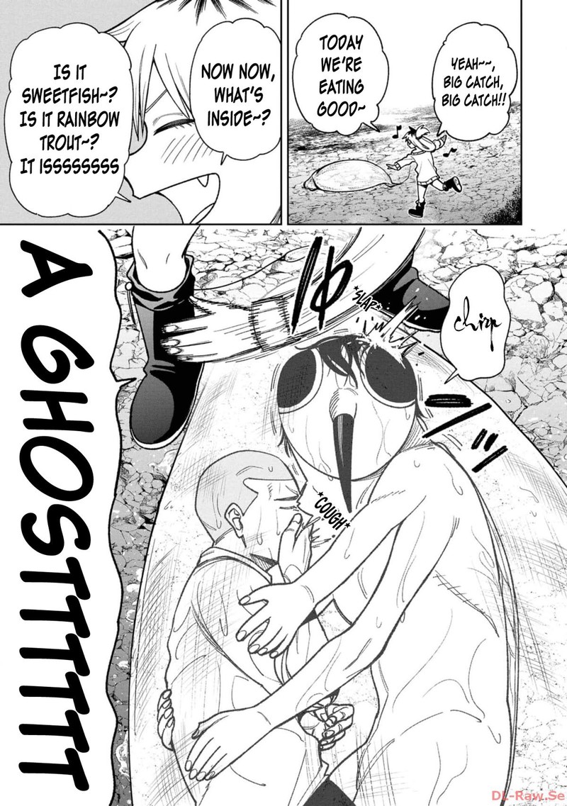 Wakeari Shinrei Mansion 21 17