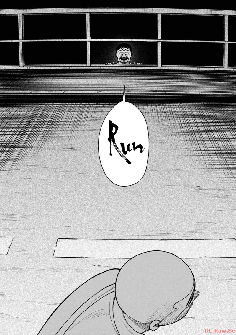 Wakeari Shinrei Mansion 21 9