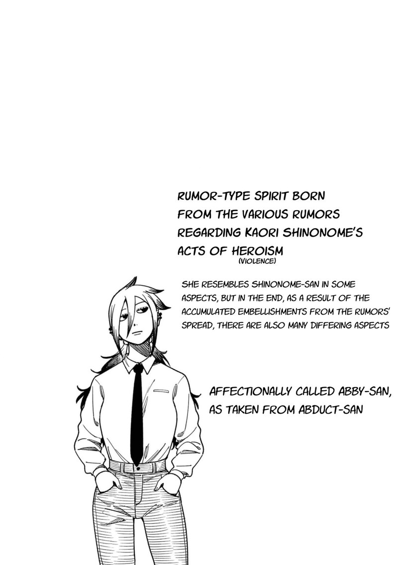 Wakeari Shinrei Mansion 23 22