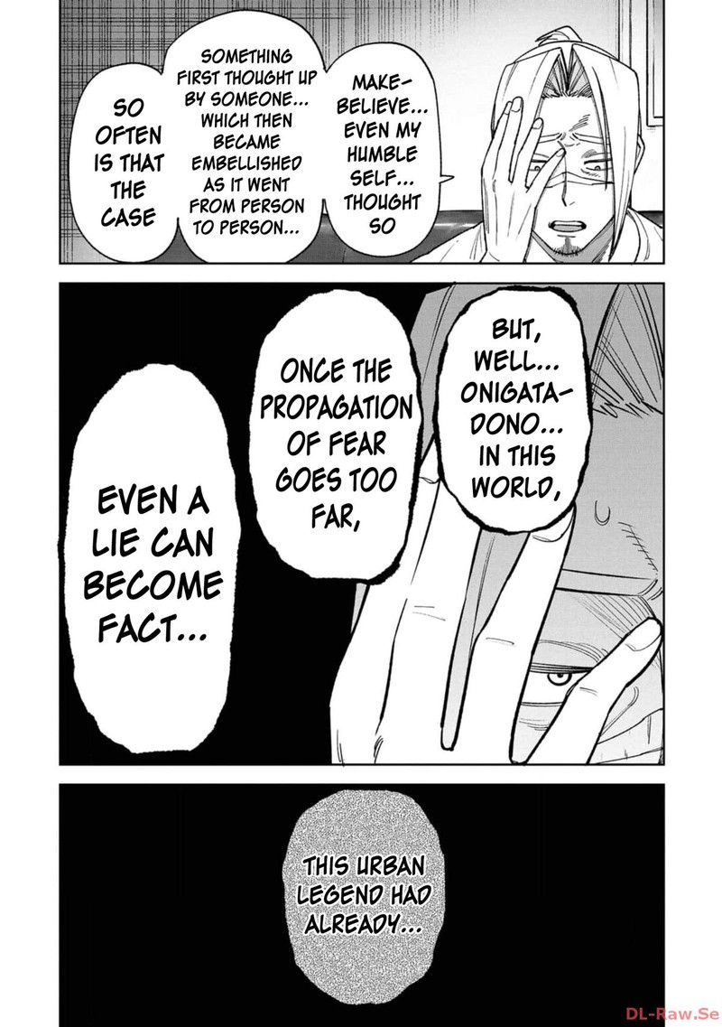 Wakeari Shinrei Mansion 23 9