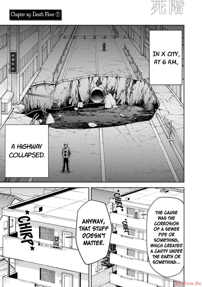 Wakeari Shinrei Mansion 25 1