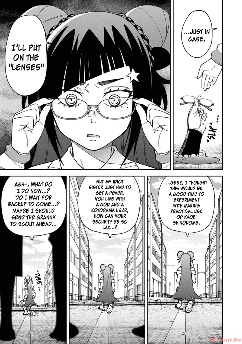 Wakeari Shinrei Mansion 25 11