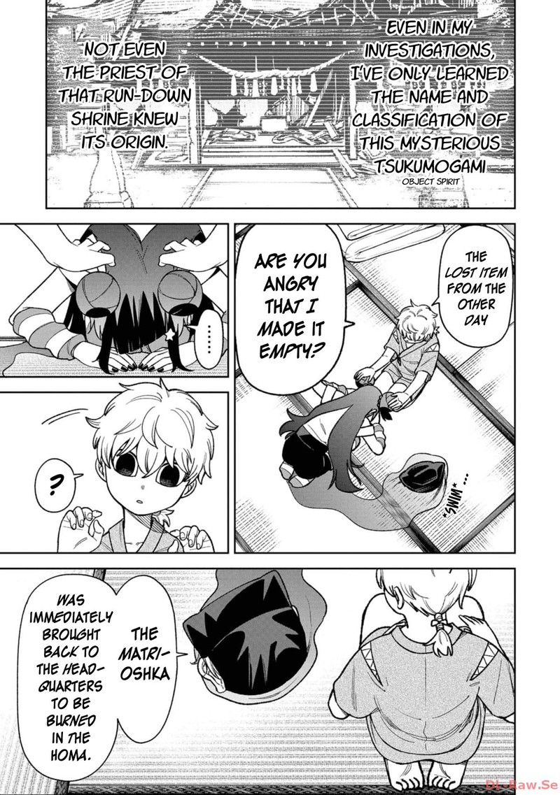 Wakeari Shinrei Mansion 25 5