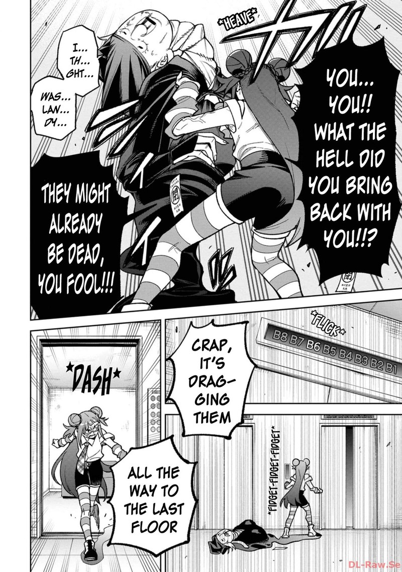 Wakeari Shinrei Mansion 26 12