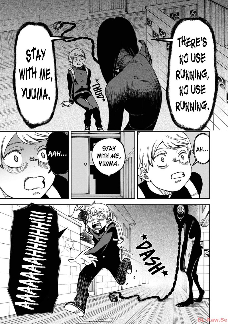 Wakeari Shinrei Mansion 26e 5