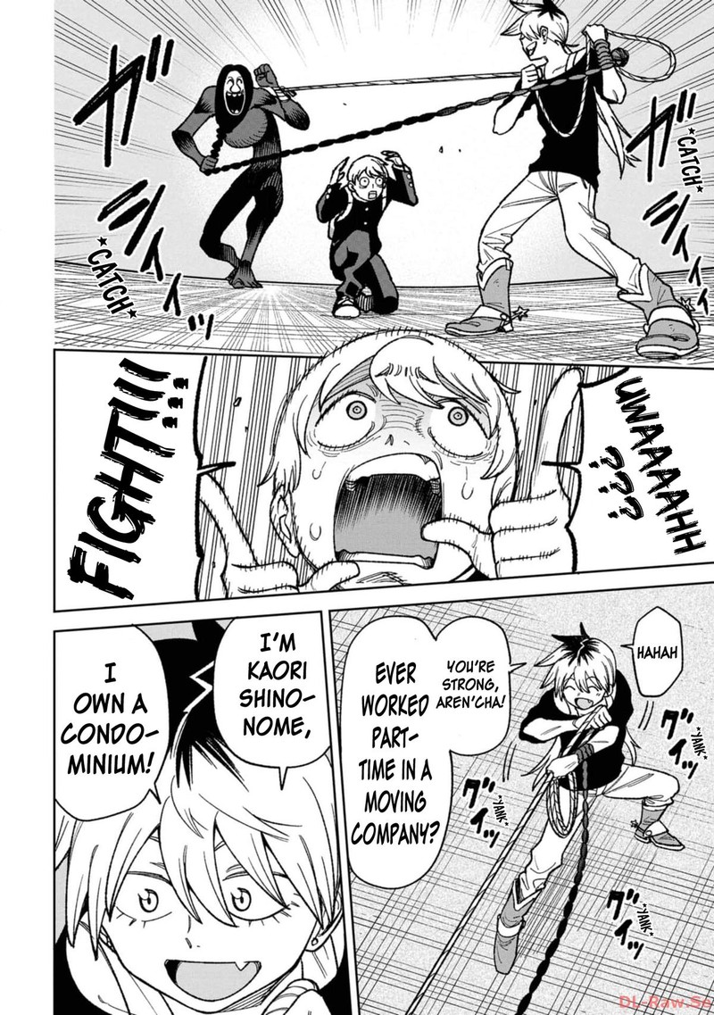 Wakeari Shinrei Mansion 26e 8