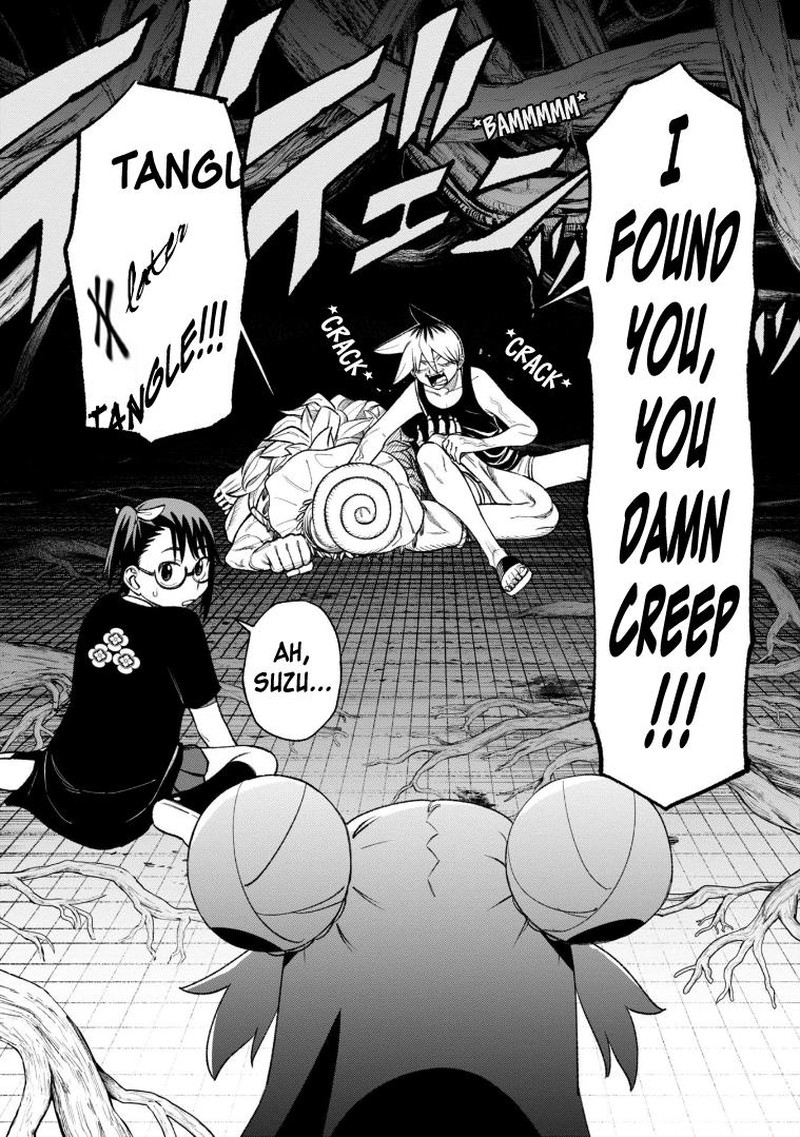 Wakeari Shinrei Mansion 27 12