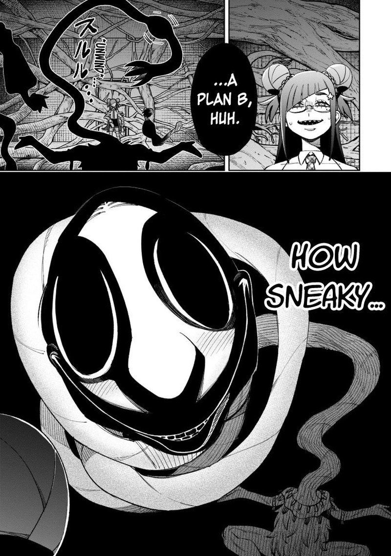 Wakeari Shinrei Mansion 27 17