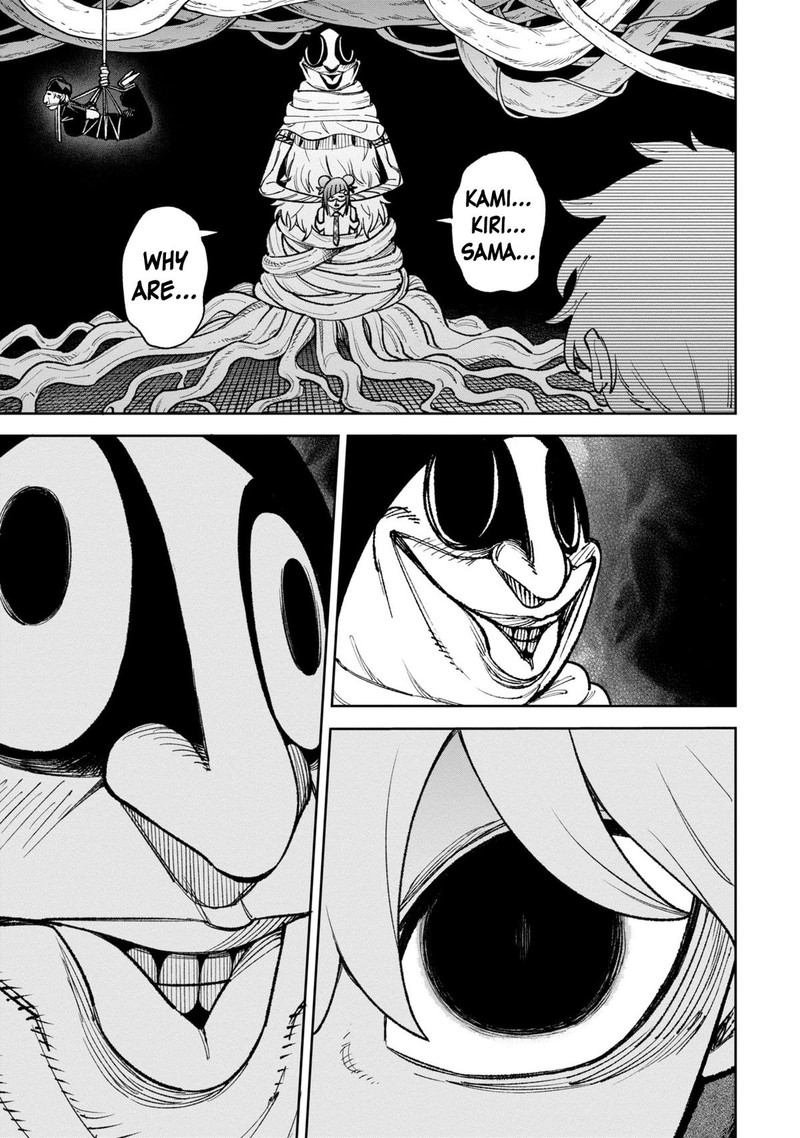 Wakeari Shinrei Mansion 28 5