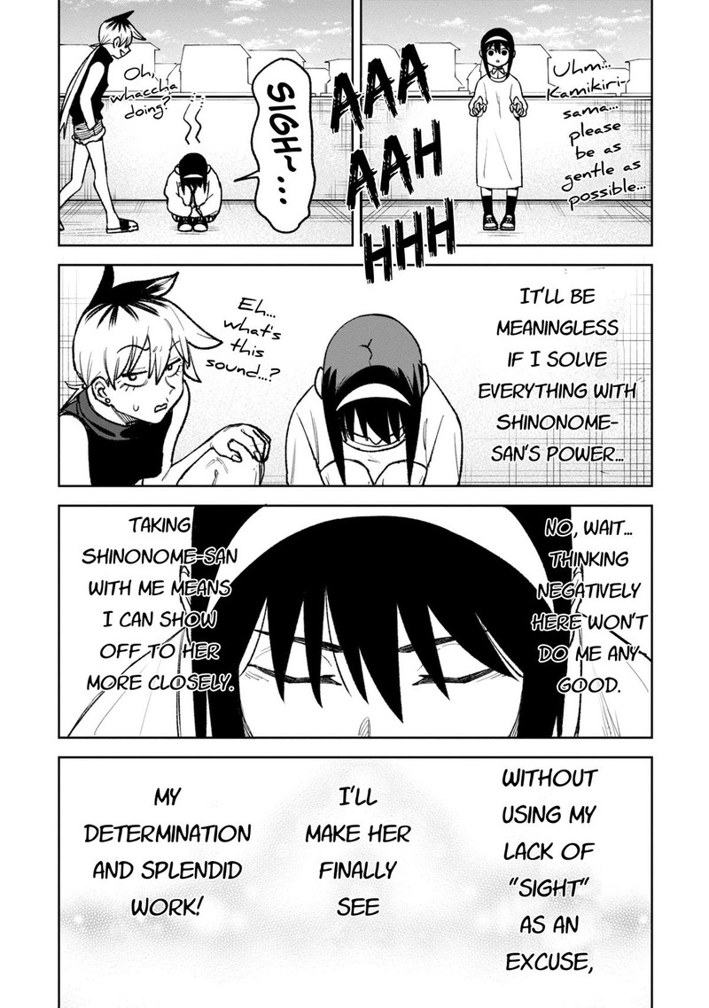 Wakeari Shinrei Mansion 29 17