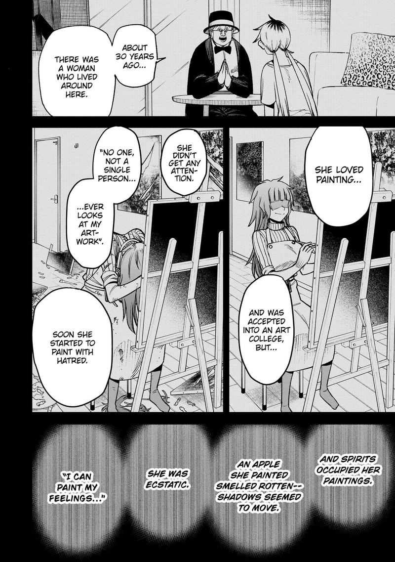 Wakeari Shinrei Mansion 3 12