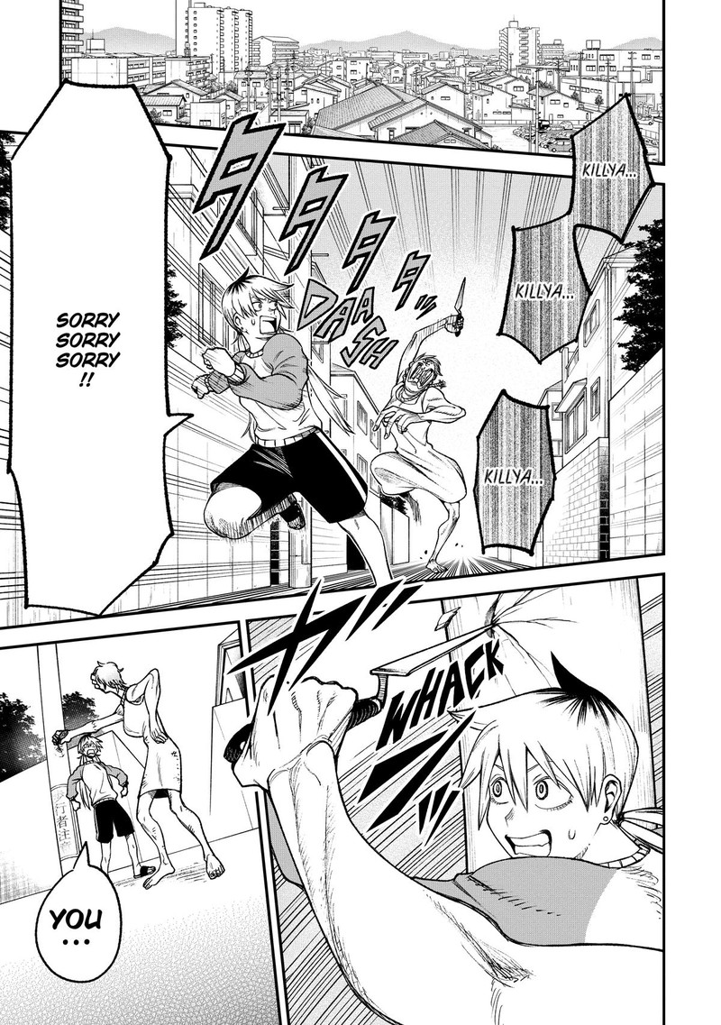 Wakeari Shinrei Mansion 3 17