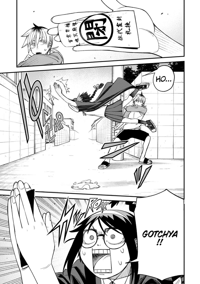 Wakeari Shinrei Mansion 3 19