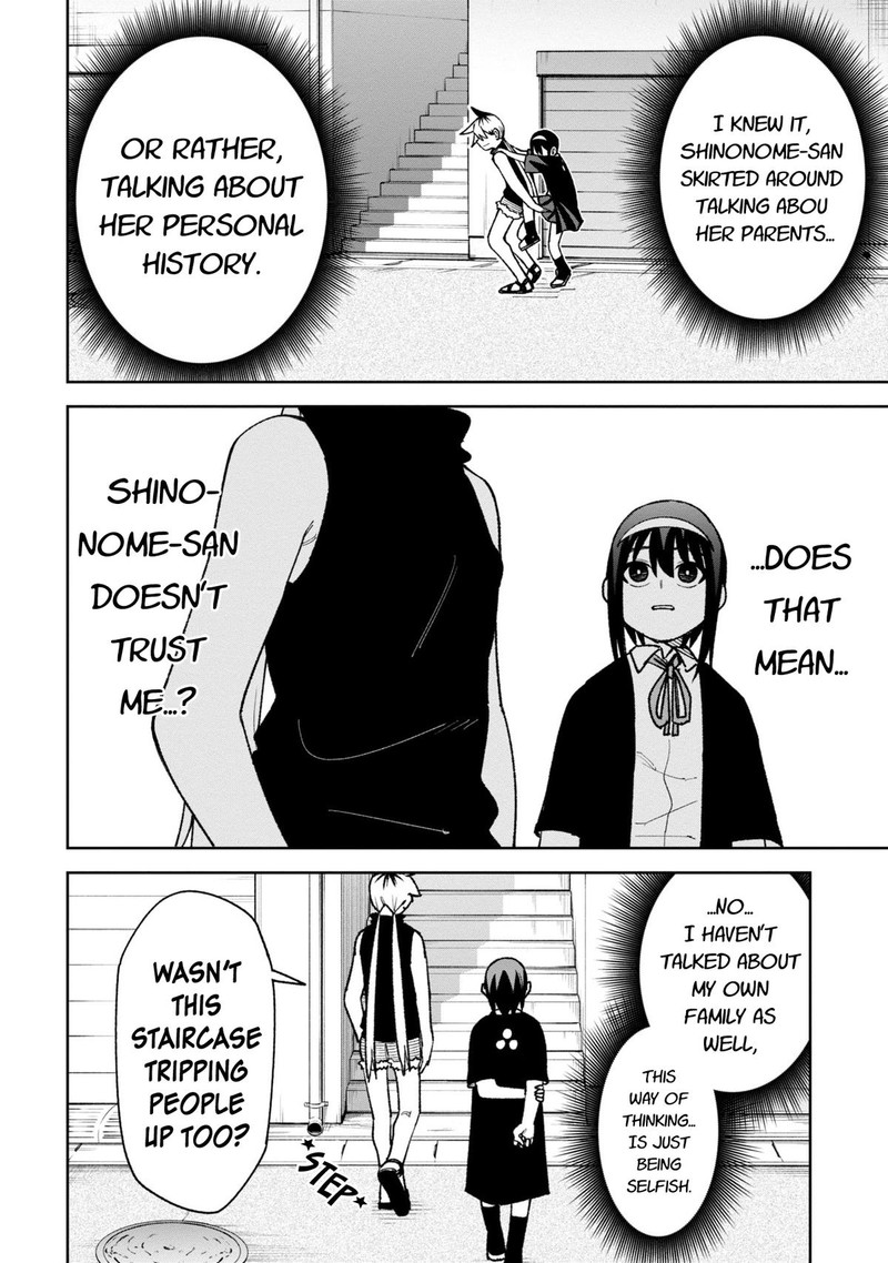 Wakeari Shinrei Mansion 30 16