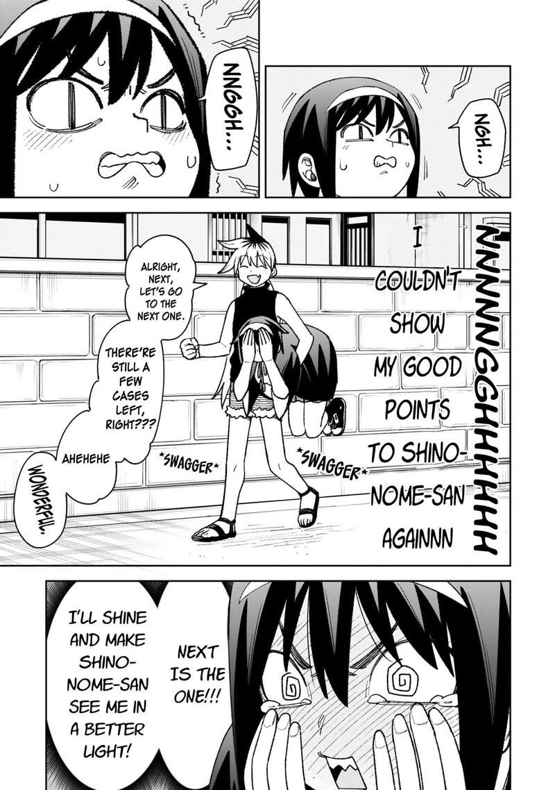 Wakeari Shinrei Mansion 30 7